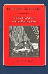 Fdrs First Fireside Chat: Public Confidence and the Banking Crisis (Paperback)