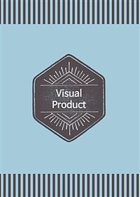 비쥬얼 프로덕트= Visual product