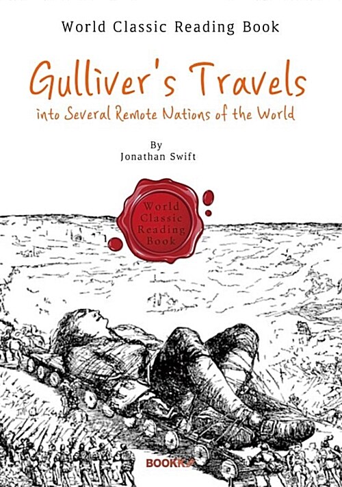 [POD] 걸리버 여행기 : Gullivers Travels (영어 원서 : 풀 버전)