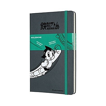 Moleskine Ltd. Edition Notebook, Astro Boy, Dark Grey, Large, Ruled, Hard Cover (5 X 8.25) (Other)