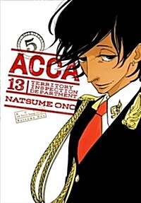 Acca 13-Territory Inspection Department, Vol. 5 (Paperback)