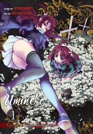 Umineko When They Cry Episode 8: Twilight of the Golden Witch, Vol. 1 (Paperback)