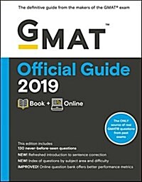 [중고] GMAT Official Guide 2019: Book + Online (Paperback, 3)