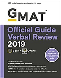 [중고] GMAT Official Guide Verbal Review 2019: Book + Online (Paperback, 3)