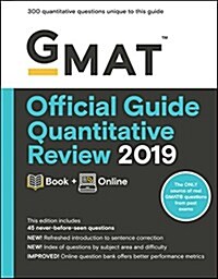 GMAT Official Guide Quantitative Review 2019: Book + Online (Paperback, 3)
