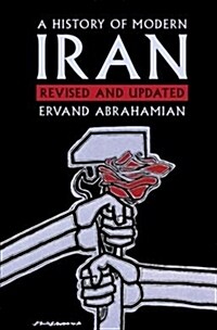 A History of Modern Iran (Hardcover, 2 Revised edition)