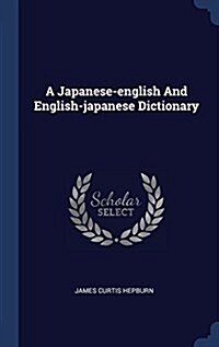 A Japanese-English and English-Japanese Dictionary (Hardcover)