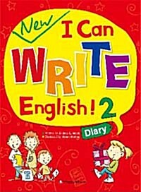 [중고] New I Can Write English! 2 : Diary (본책 + 워크북 + CD 1장)