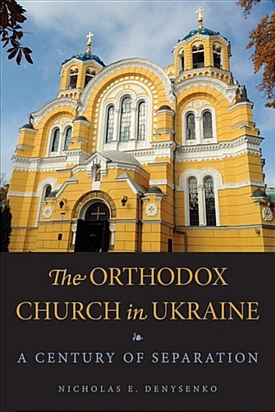 The Orthodox Church in Ukraine: A Century of Separation (Paperback)