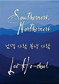 Southerners, Northerners (Hardcover)