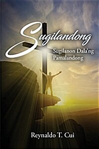 Sugilandong: Sugilanon Dalang Pamalandong (Paperback)