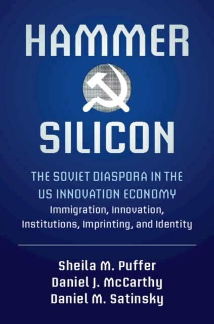Hammer and Silicon : The Soviet Diaspora in the US Innovation Economy — Immigration, Innovation, Institutions, Imprinting, and Identity (Paperback)