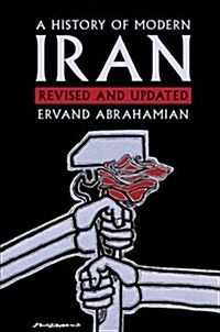 A History of Modern Iran (Paperback, 2 Revised edition)