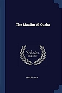 The Maalim Al Qurba (Paperback)