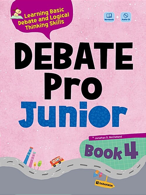 [중고] Debate Pro Junior Book 4 (본책 + 워크북 + 오디오 CD)