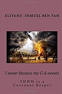 I Swear Because My G-D Swears: Yhwh Is a Covenant Keeper (Paperback)