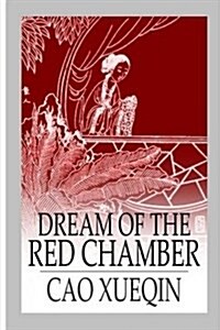 The Dream of the Red Chamber (Paperback)