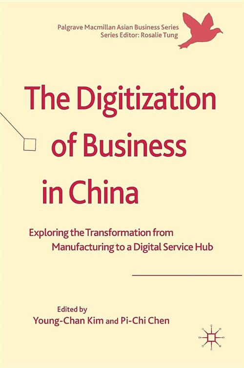 The Digitization of Business in China: Exploring the Transformation from Manufacturing to a Digital Service Hub (Hardcover, 2018)