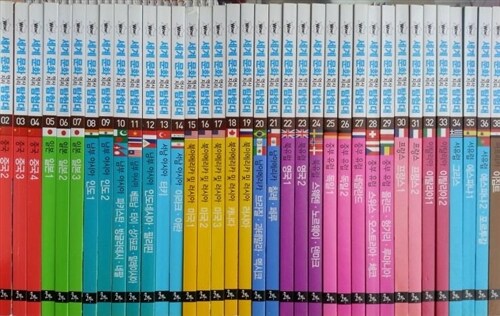 [중고] Wow 세계문화 역사지리 탐험대 전40권