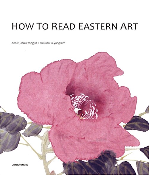 How To Read Eastern Art