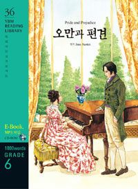 Pride and Prejudice 오만과 편견 (교재 + CD 1장) - Grade 6 (1,800 words)