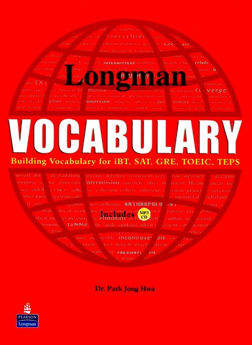 [중고] Longman Vocabulary