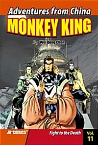 Monkey King, Volume 11: Fight to the Death (Paperback)