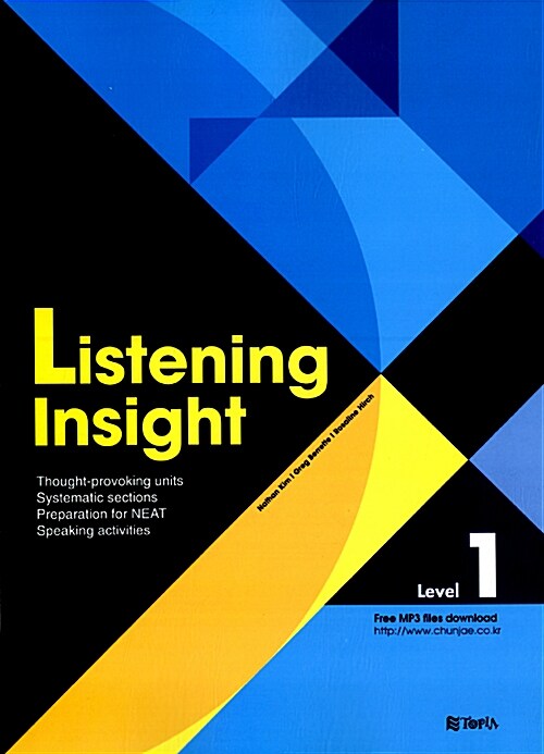 Listening Insight Level 1 (교재 + CD 1장)