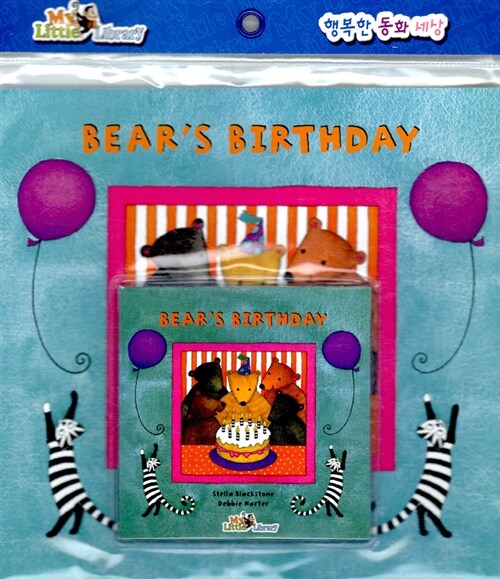 Bears Birthday (Paperback + CD 1장 + Mother Tip)