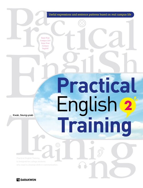 Practical English Training 2 (본책 + MP3 CD 1개)