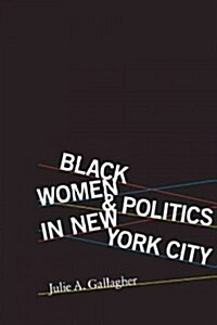 Black Women and Politics in New York City (Hardcover)