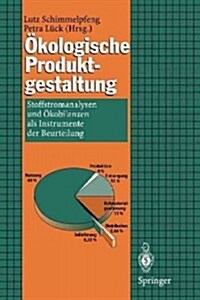 ?ologische Produktgestaltung: Stoffstromanalysen Und ?obilanzen ALS Instrumente Der Beurteilung (Paperback, 1999)