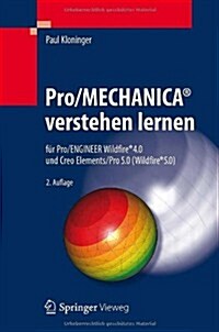 Pro/Mechanica(r) Verstehen Lernen: F? Pro/Engineer Wildfire(r) 4.0 Und Creo Elements/Pro 5.0 (Wildfire(r) 5.0) (Hardcover, 2, 2. Aufl. 2012)