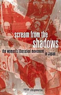 Scream from the Shadows: The Womens Liberation Movement in Japan (Paperback)