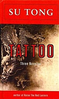 Tattoo: Three Novellas (Hardcover)