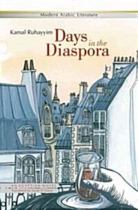 Days in the Diaspora: An Egyptian Novel (Paperback)