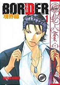 Bad Teachers Equation Volume 3 (Yaoi Manga) (Paperback)