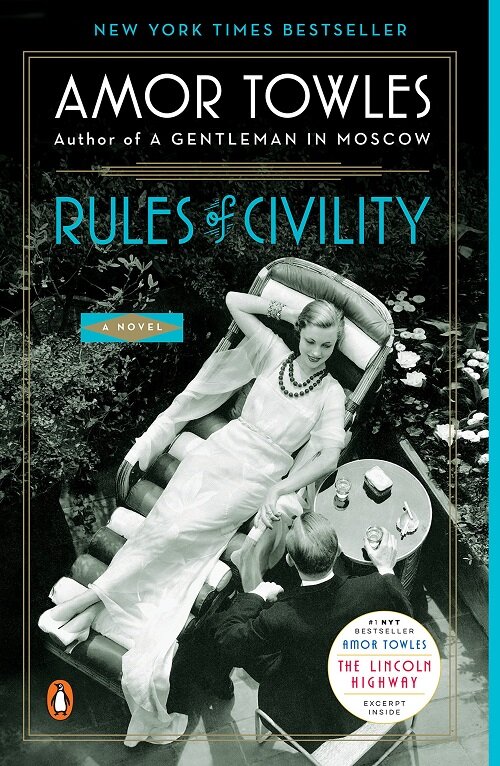 Rules of Civility (Paperback, Reprint)