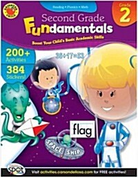 Second Grade Fundamentals (Paperback, ACT, CSM)
