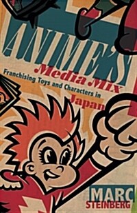 Animes Media Mix: Franchising Toys and Characters in Japan (Paperback)