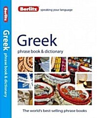 Berlitz Phrase Book & Dictionary Greek (Paperback)