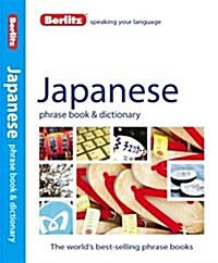 Berlitz: Japanese Phrase Book & Dictionary (Paperback, 4 Revised edition)