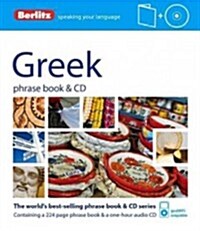 Berlitz: Greek Phrase Book & CD (Paperback)