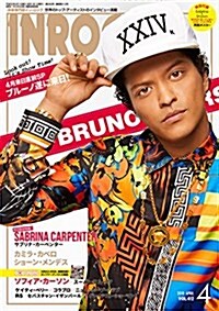 イン·ロック 2018年4月號 (雜誌)