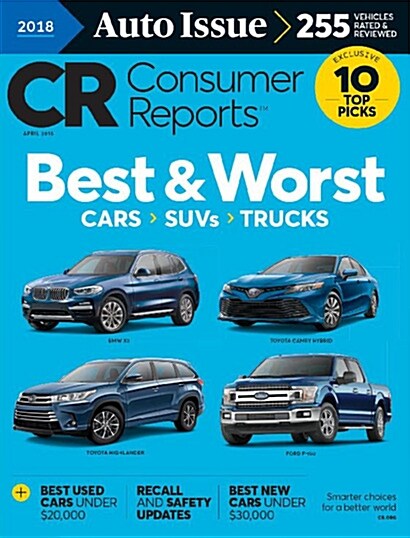 Consumer Reports (월간 미국판): 2018년 04월호