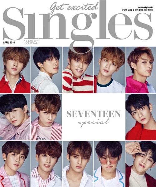 싱글즈 Singles 2018.4 (표지 : 세븐틴)