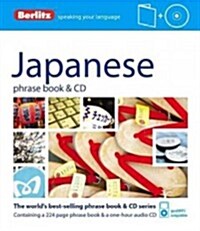 Berlitz: Japanese Phrase Book & CD (Paperback, 4 Revised edition)