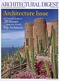 [정기구독] Architectural Digest (월간)