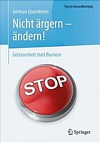Nicht 훣gern - 훞dern!: Gelassenheit Statt Burnout (Paperback, 2, 2., Vollst. Ube)