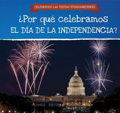 ¿Por Que Celebramos El Dia de la Independencia? (Why Do We Celebrate Independence Day?) (Paperback)